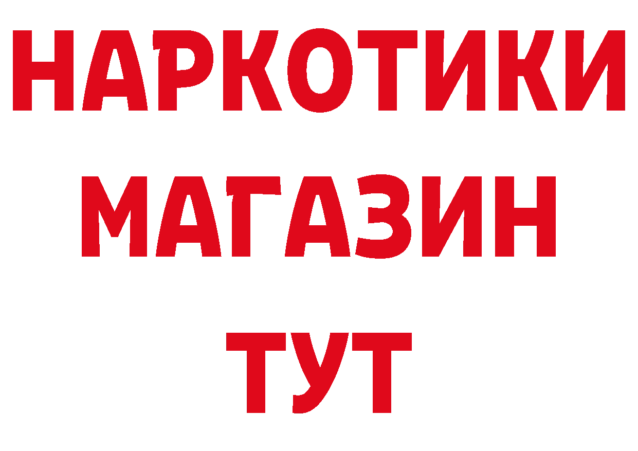 Первитин Декстрометамфетамин 99.9% маркетплейс это мега Белоярский